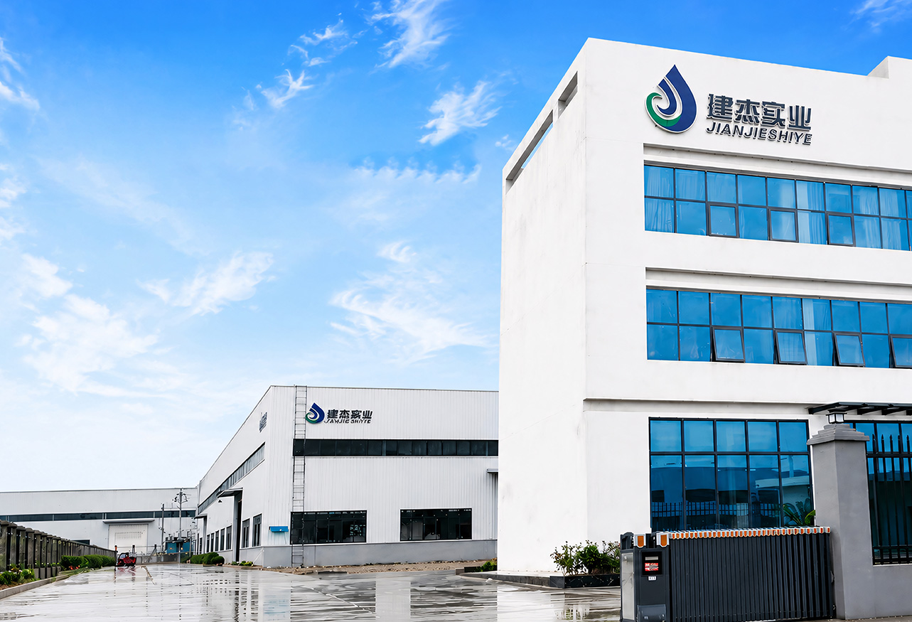 建杰实业公司怎么样？